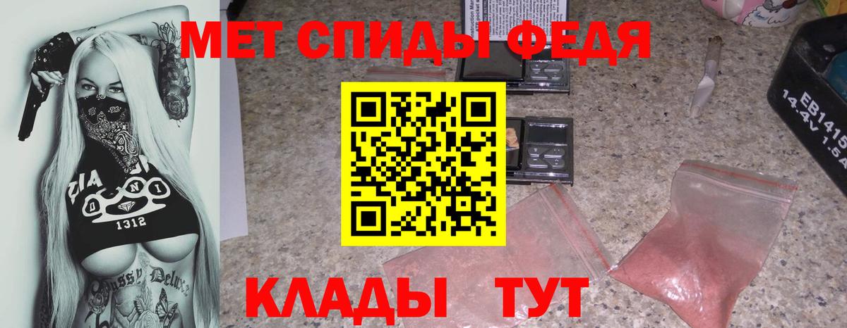 Нарткала  Amphetamine  Вход с VPN  Amphetamine Розовый 