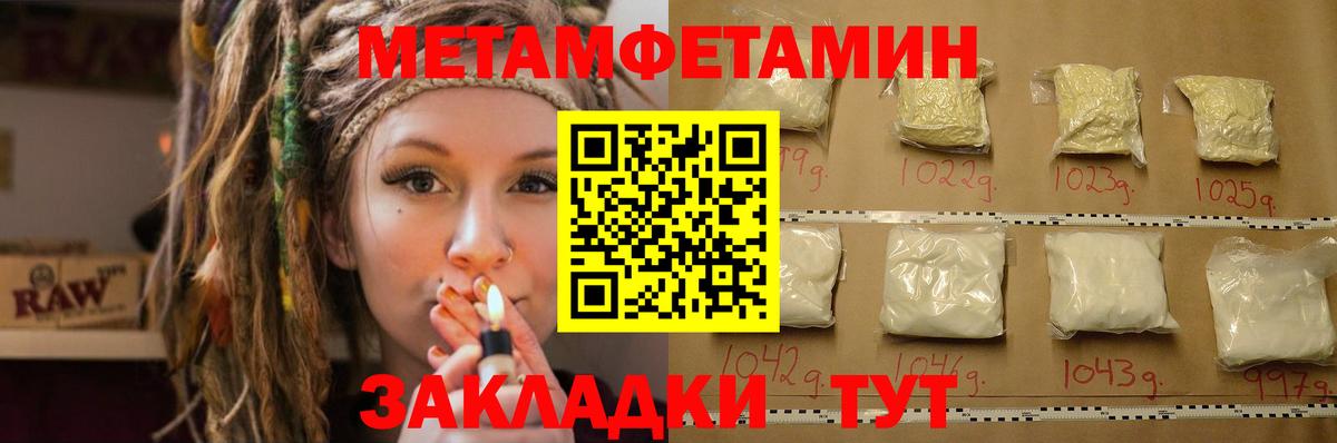 Amphetamine VHQ Нарткала