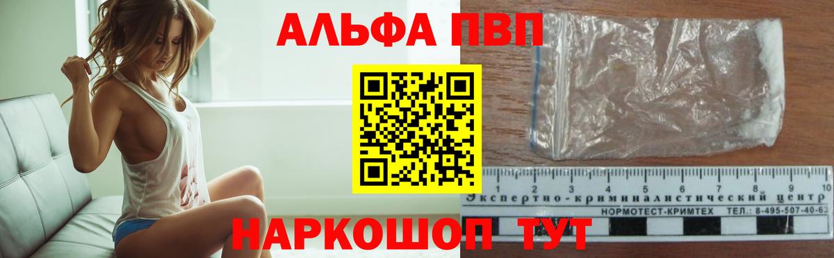 А ПВП СК Нарткала