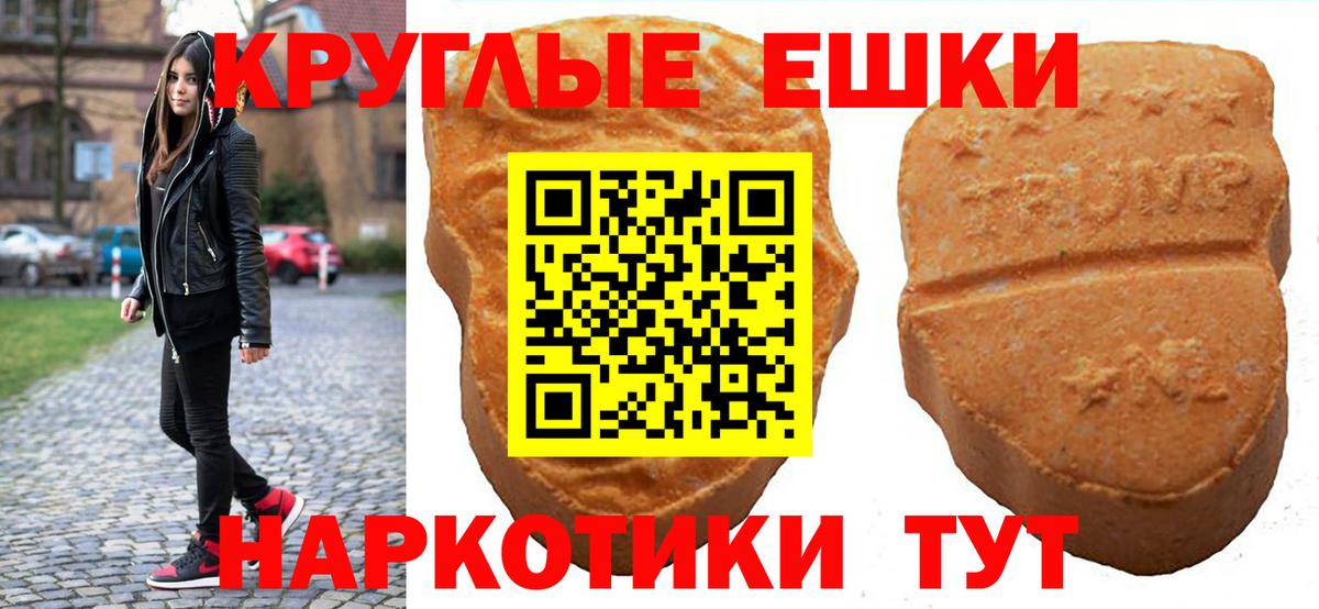 Нарткала  наркота  Вход с VPN  гидра онион  ЭКСТАЗИ DUBAI 
