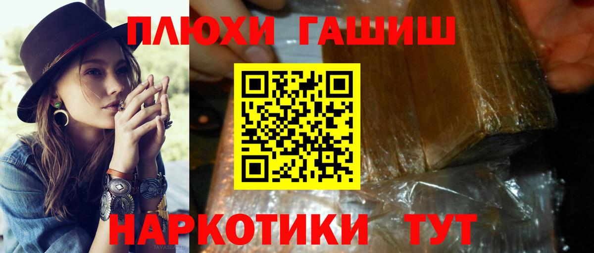 ГАШИШ Ice-O-Lator  Вход с VPN  хочу   Нарткала 