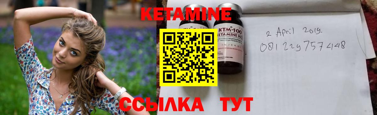 Нарткала  гидра   Вход с VPN  КЕТАМИН ketamine  КЕТАМИН VHQ 
