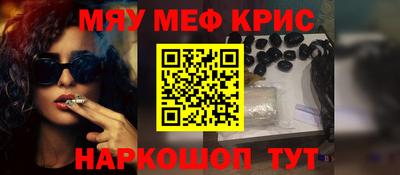 ГАЛЛЮЦИНОГЕННЫЕ ГРИБЫ Волжский