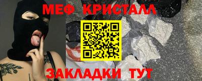 таблы Волжск