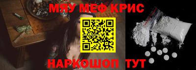 таблы Волжск