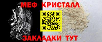ГАЛЛЮЦИНОГЕННЫЕ ГРИБЫ Волжский