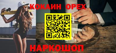 гашиш Волгодонск