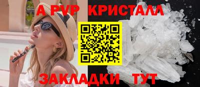 таблы Волжск