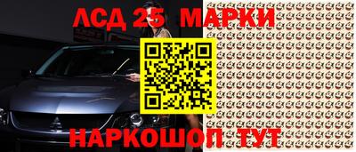 таблы Волжск