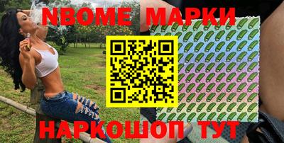 таблы Волжск