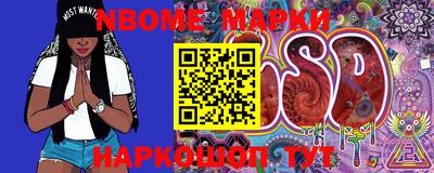 ГАЛЛЮЦИНОГЕННЫЕ ГРИБЫ Волжский