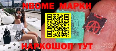 ГАЛЛЮЦИНОГЕННЫЕ ГРИБЫ Волжский