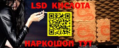 ГАЛЛЮЦИНОГЕННЫЕ ГРИБЫ Волжский