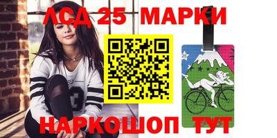 ГАЛЛЮЦИНОГЕННЫЕ ГРИБЫ Волжский