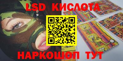 таблы Волжск