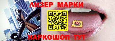 ГАЛЛЮЦИНОГЕННЫЕ ГРИБЫ Волжский