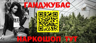 таблы Волжск