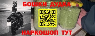 гашиш Волгодонск