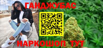 гашиш Волгодонск
