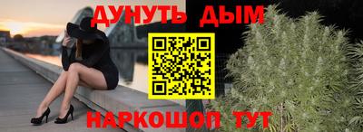 гашиш Волгодонск