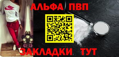 гашиш Волгодонск