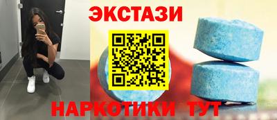 таблы Волжск