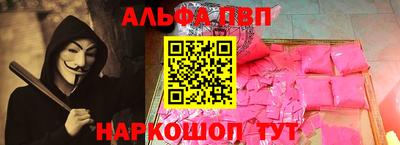 ГАЛЛЮЦИНОГЕННЫЕ ГРИБЫ Волжский