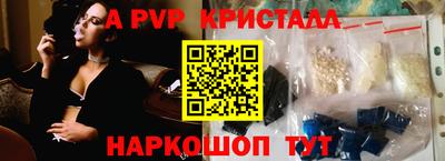 гашиш Волгодонск