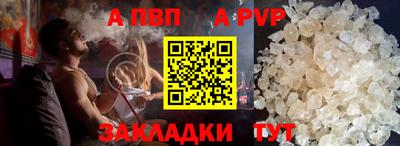 таблы Волжск