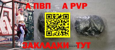 гашиш Волгодонск
