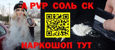 гашиш Волгодонск
