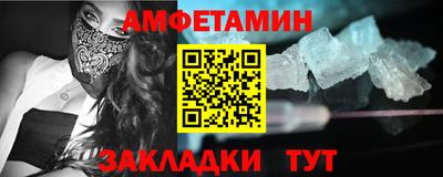 гашиш Волгодонск