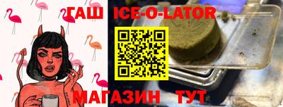 таблы Волжск