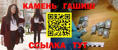 гашиш Волгодонск