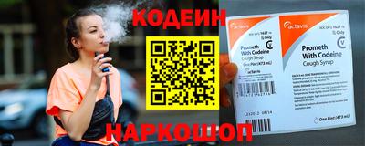гашиш Волгодонск