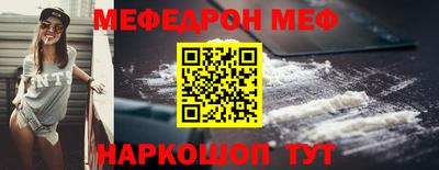 таблы Волжск