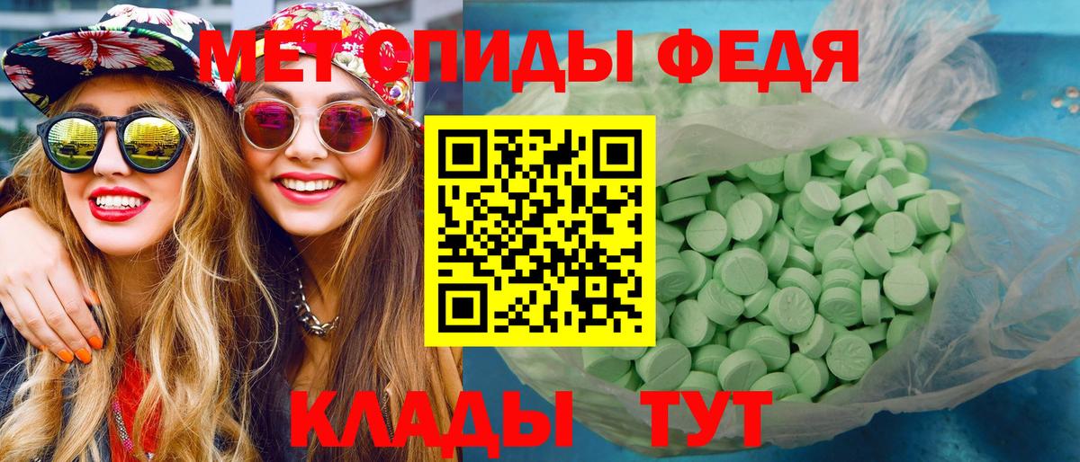 МЕТАМФЕТАМИН пудра Нарткала