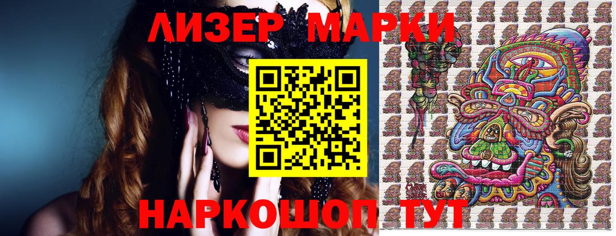 цены наркотик  Марки N-bome 1,5мг  Вход с VPN  Нарткала 