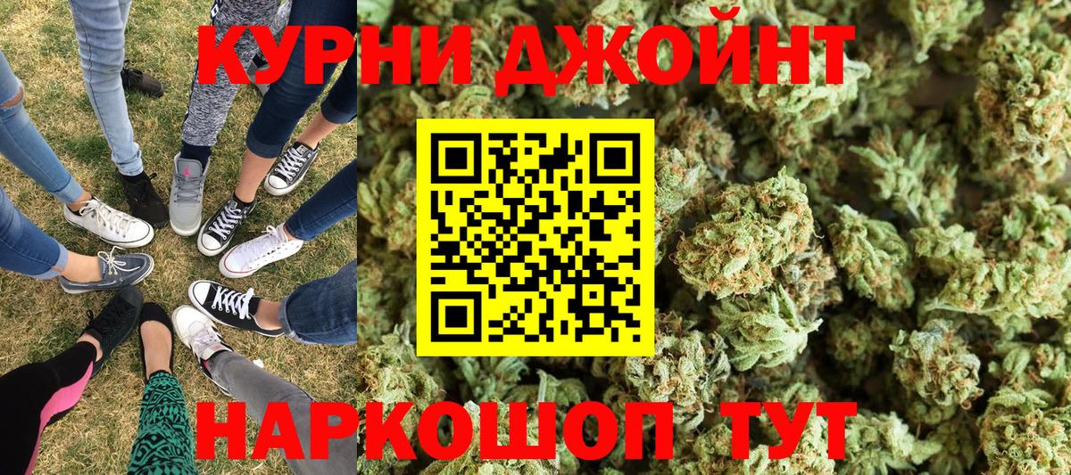 Бошки Шишки LSD WEED  Бошки Шишки ГИДРОПОН  МАРИХУАНА марихуана  Нарткала  Каннабис MAZAR  Вход с VPN 